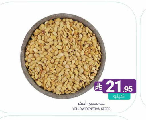 available at اسواق المنتزه in مملكة العربية السعودية, السعودية, سعودية - القطيف‎