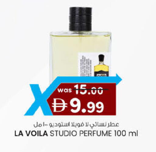 available at Safa Express Supermarket in UAE - Abu Dhabi