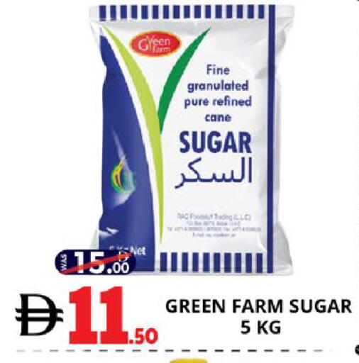 available at اكسبرس المدينة هايبرماركت in الإمارات العربية المتحدة , الامارات - أبو ظبي