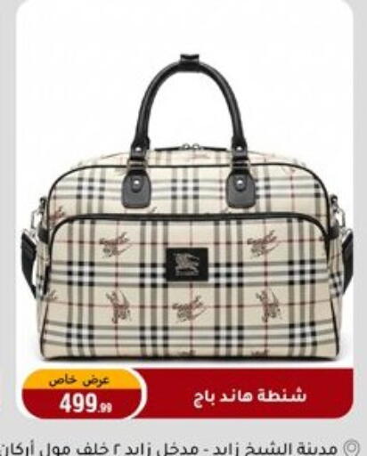 available at Al Morshedy  in Egypt - Cairo