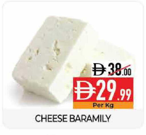 available at Delice Supermarket in UAE - Abu Dhabi