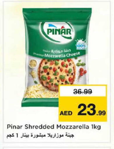 available at نستو هايبرماركت in الإمارات العربية المتحدة , الامارات - دبي