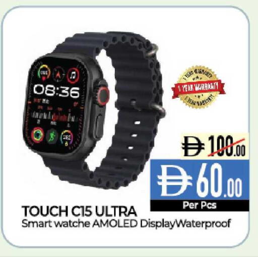 available at ديلايس سوبرماركت in الإمارات العربية المتحدة , الامارات - أبو ظبي