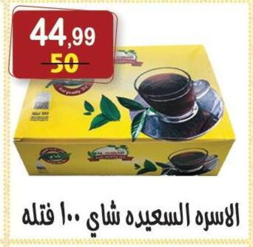 available at هايبر النسر in Egypt - القاهرة