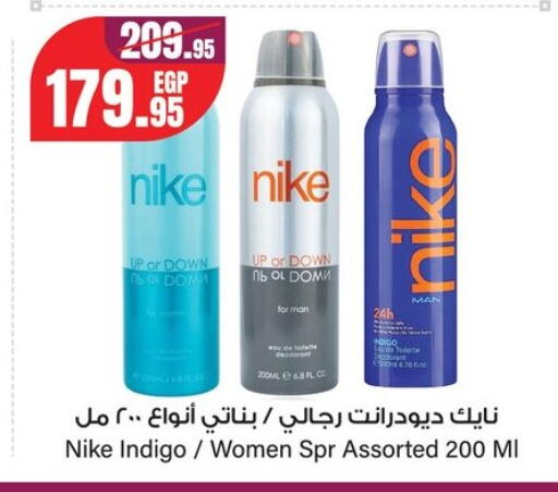 available at Géant Egypt in Egypt - Cairo