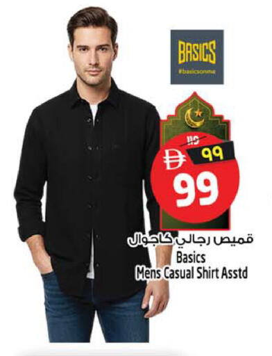 available at Safari Hypermarket in UAE - Sharjah / Ajman