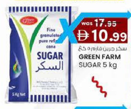 available at ك. الم. للتجارة in الإمارات العربية المتحدة , الامارات - أبو ظبي