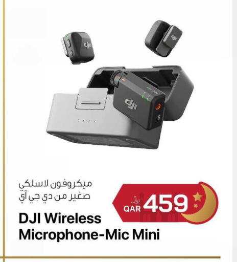 available at آر بـــي تـــك in قطر - الريان