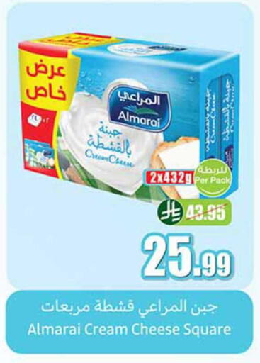 available at أسواق عبد الله العثيم in مملكة العربية السعودية, السعودية, سعودية - سكاكا
