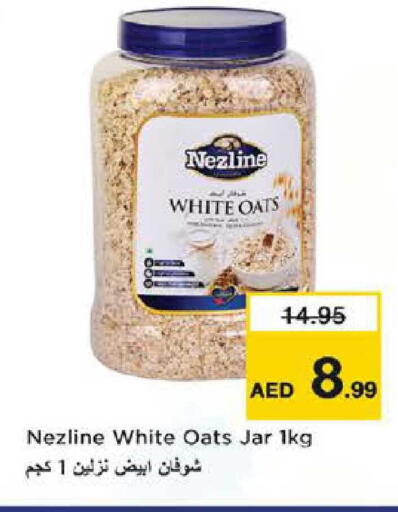 available at نستو هايبرماركت in الإمارات العربية المتحدة , الامارات - دبي