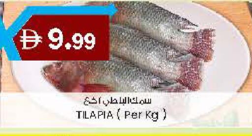 available at Safa Hyper in UAE - Al Ain