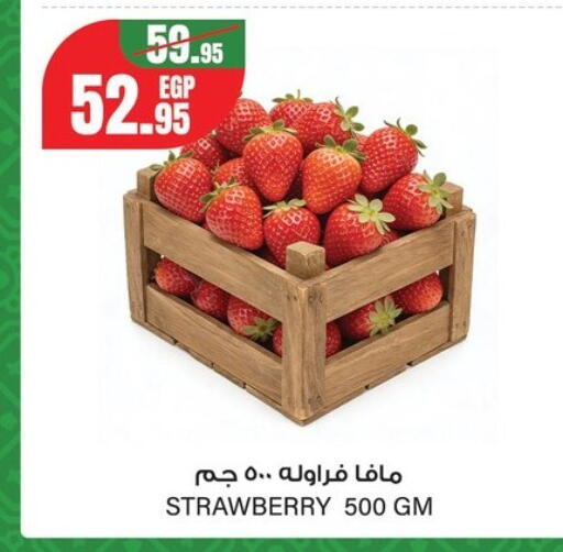 Strawberry from Egypt available at Géant Egypt in Egypt - Cairo