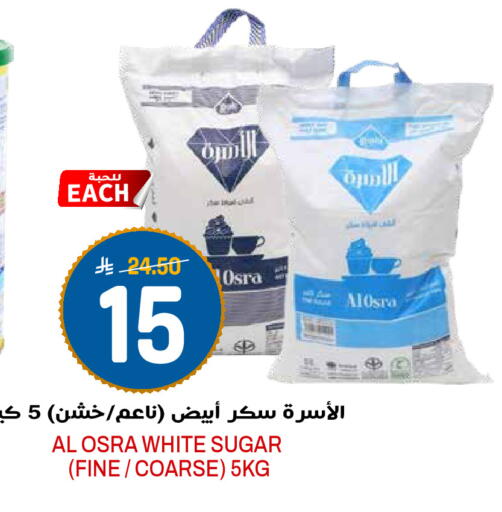 available at Grand Hyper in KSA, Saudi Arabia, Saudi - Riyadh