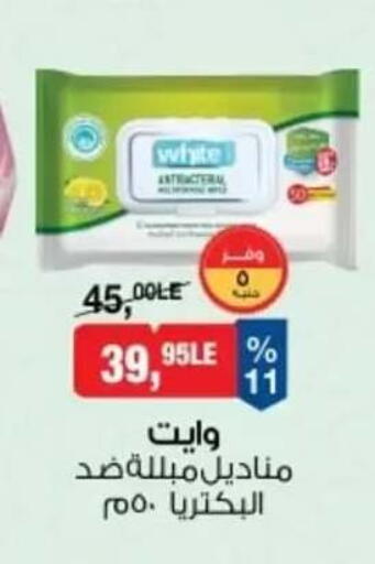 available at بيم ماركت in Egypt - القاهرة