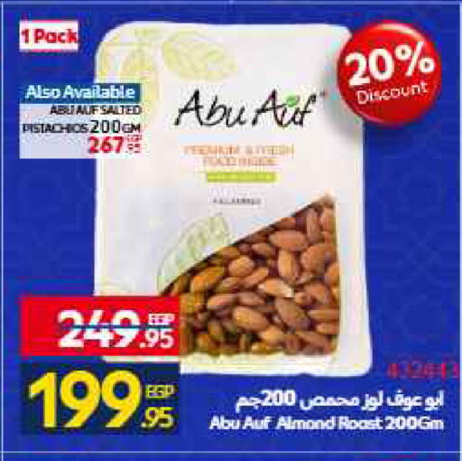 available at Carrefour  in Egypt - Cairo