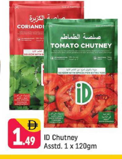 Tomato available at شكلان ماركت in الإمارات العربية المتحدة , الامارات - دبي