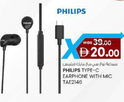 available at Safa Hyper in UAE - Al Ain