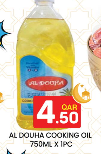 available at Majlis Hypermarket in Qatar - Al Rayyan