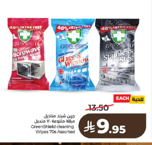 available at LULU Hypermarket in KSA, Saudi Arabia, Saudi - Yanbu