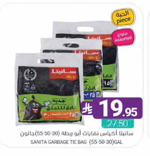 available at اسواق المنتزه in مملكة العربية السعودية, السعودية, سعودية - القطيف‎