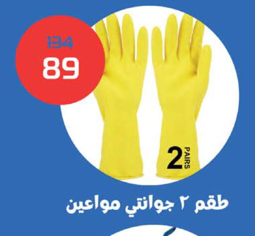 available at سعودي سوبرماركت in Egypt - القاهرة