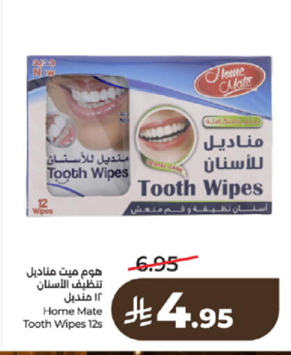 available at LULU Hypermarket in KSA, Saudi Arabia, Saudi - Tabuk