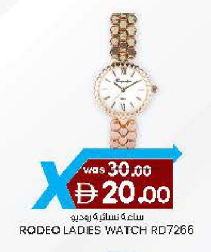 available at الصفا in الإمارات العربية المتحدة , الامارات - ٱلْعَيْن‎