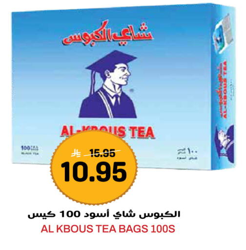 available at Grand Hyper in KSA, Saudi Arabia, Saudi - Jeddah