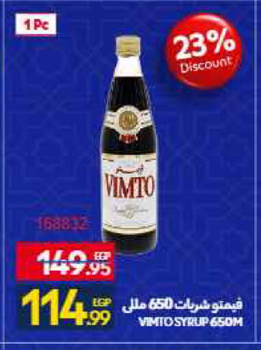 available at Carrefour  in Egypt - Cairo