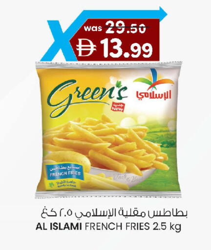 available at Safa Hyper in UAE - Al Ain