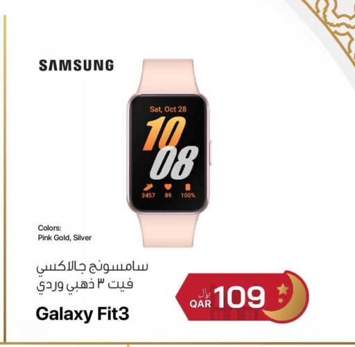 available at RP Tech in Qatar - Al Rayyan