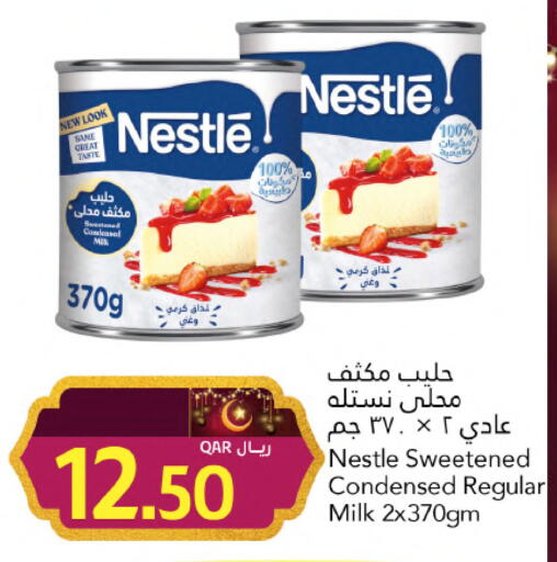 available at جلف فود سنتر in قطر - أم صلال