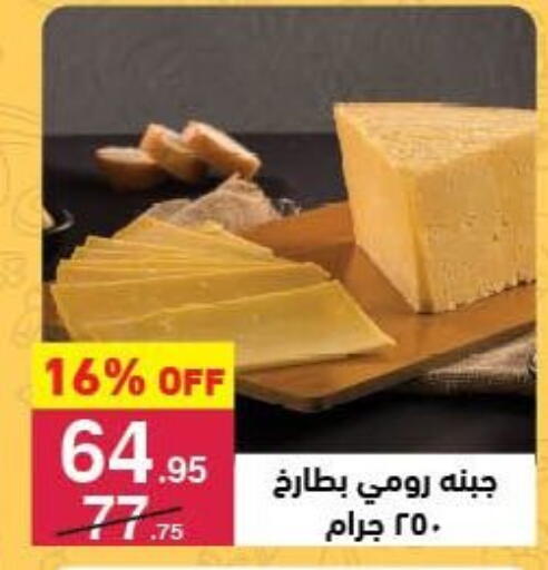 available at محمود الفار in Egypt - القاهرة