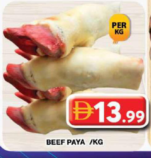 available at جراند هايبر ماركت in الإمارات العربية المتحدة , الامارات - دبي