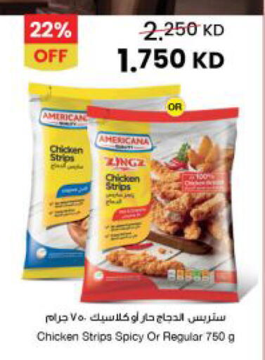 available at The Sultan Center in Kuwait - Jahra Governorate