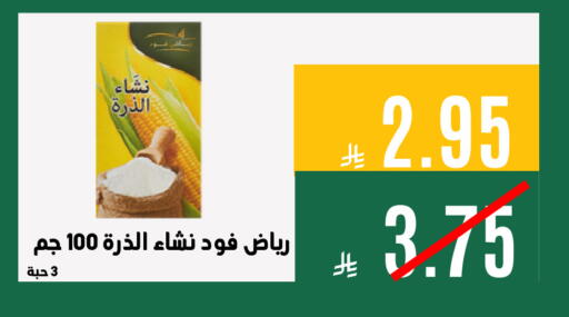 available at Aswaq AlsallahAloula in KSA, Saudi Arabia, Saudi - Dammam