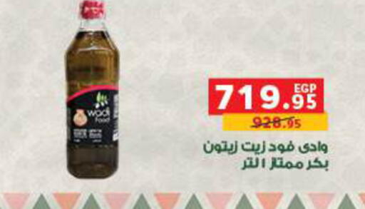 available at بنده in Egypt - القاهرة