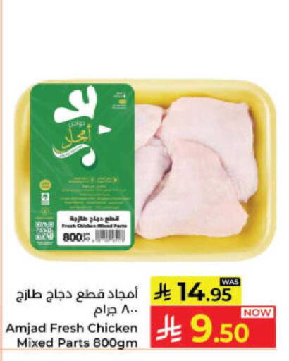 available at Kabayan Hypermarket in KSA, Saudi Arabia, Saudi - Yanbu