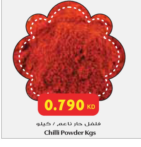 Chilli available at جراند كوستو in الكويت - محافظة الأحمدي