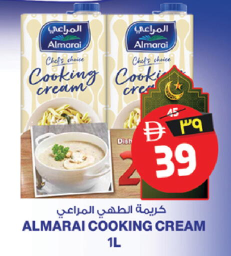 available at SAFARI HYPERMARKET  in UAE - Ras al Khaimah