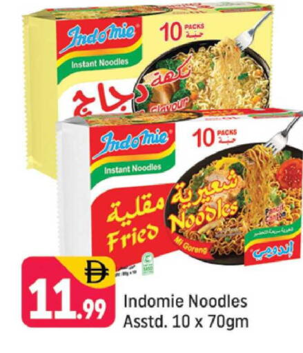 available at شكلان ماركت in الإمارات العربية المتحدة , الامارات - دبي