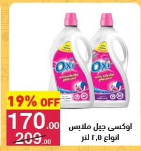 available at محمود الفار in Egypt - القاهرة