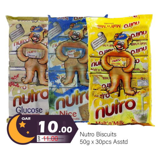 available at جي-ماكس هايبرماركت in قطر - الدوحة