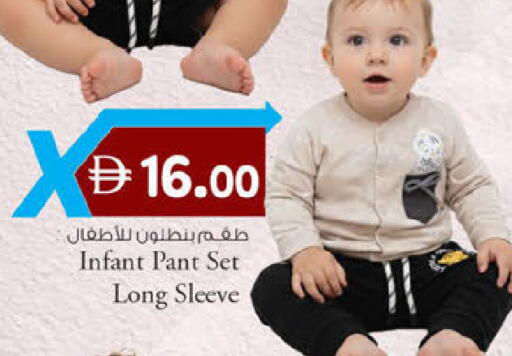 available at Safa Express Supermarket in UAE - Abu Dhabi