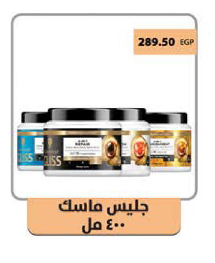 available at سعودي سوبرماركت in Egypt - القاهرة