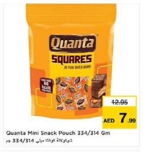 available at Last Chance  in UAE - Fujairah