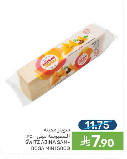 available at  مـزايــا in مملكة العربية السعودية, السعودية, سعودية - القطيف‎