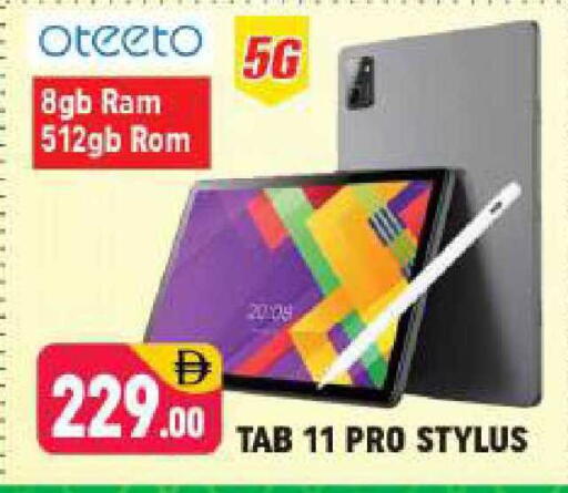 available at Shaklan  in UAE - Dubai