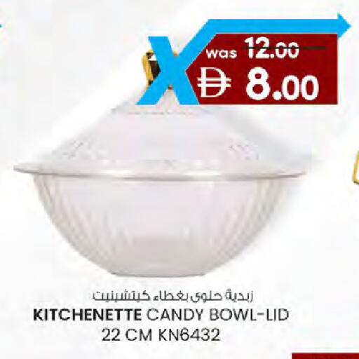 available at ك. الم. للتجارة in الإمارات العربية المتحدة , الامارات - دبي