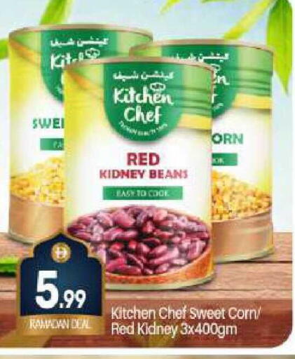 available at بيج مارت in الإمارات العربية المتحدة , الامارات - دبي